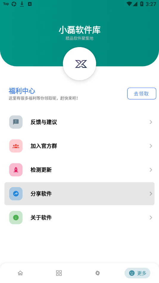 Сapp 4.0