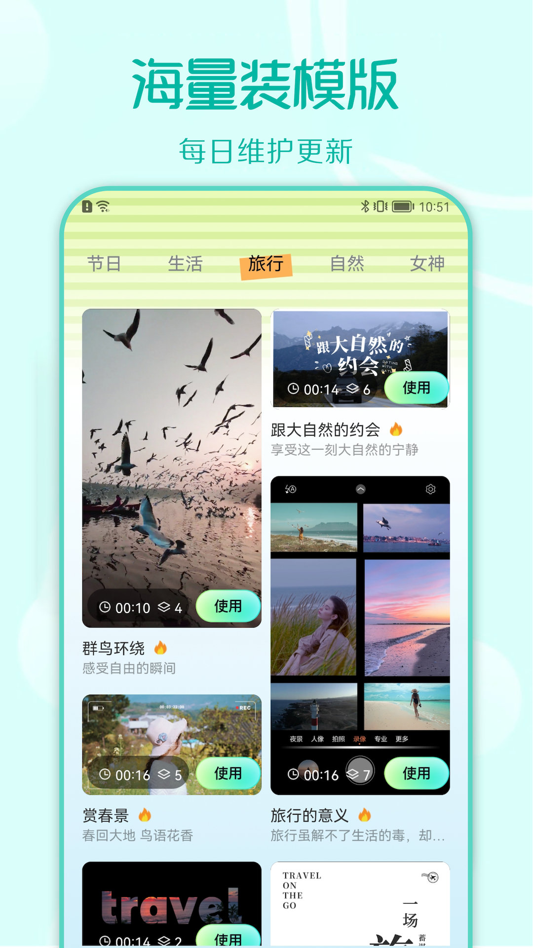 װUapp 1.1