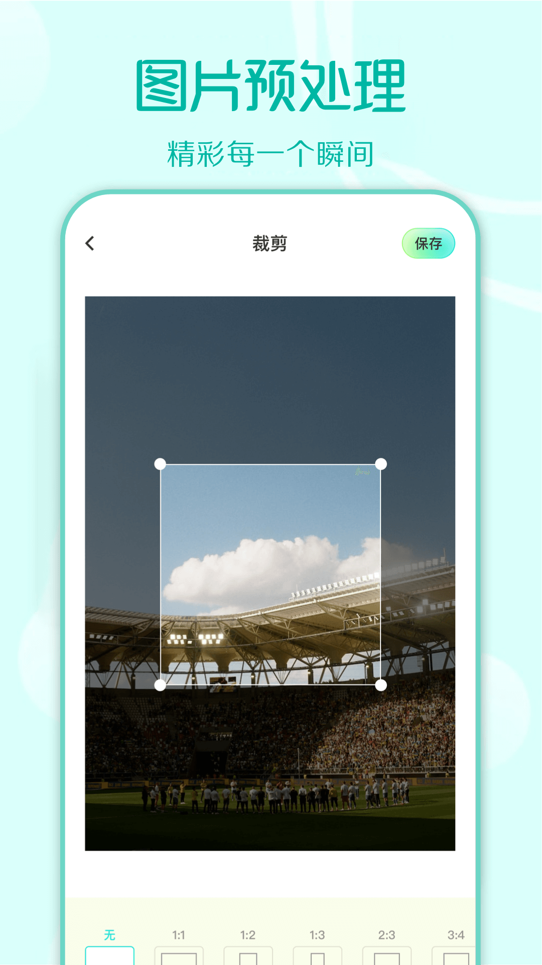 װUapp 1.1
