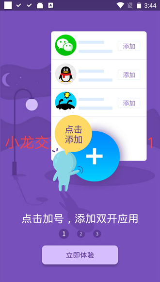 Сapp 8.9.8