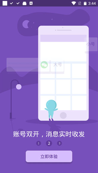 Сapp 8.9.8