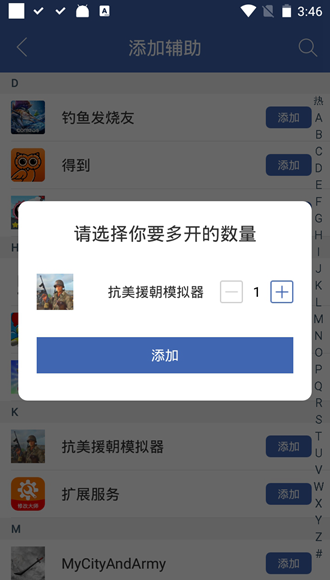 Сapp 8.9.8