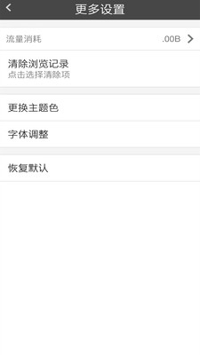 ˹app 13.0.0