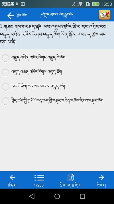 ļݿapp 3.5.2