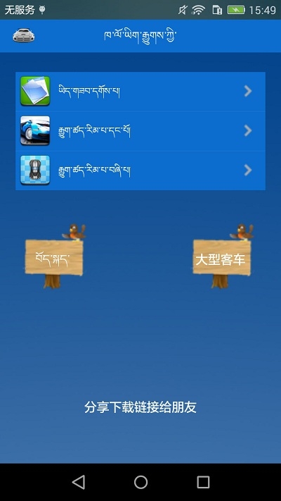 ļݿapp 3.5.2