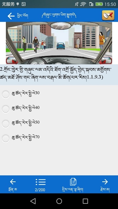 ļݿapp 3.5.2