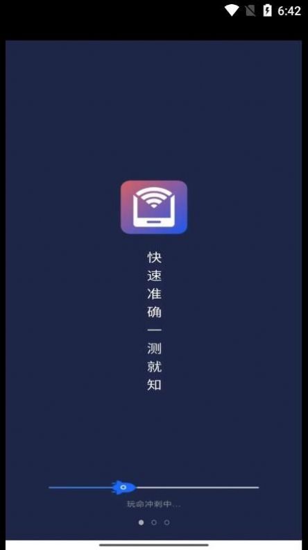 WiFiƽapp 4.3.48.00