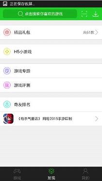 7233Ϸоɰapp 2.1