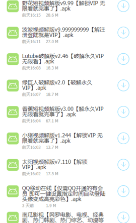 app 1.0