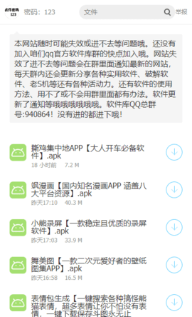 app 1.0