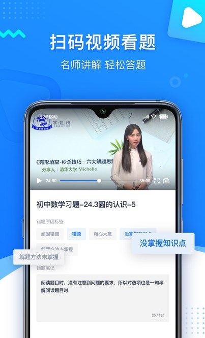 ѧͼapp 1.0.0