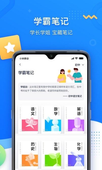 ѧͼapp 1.0.0