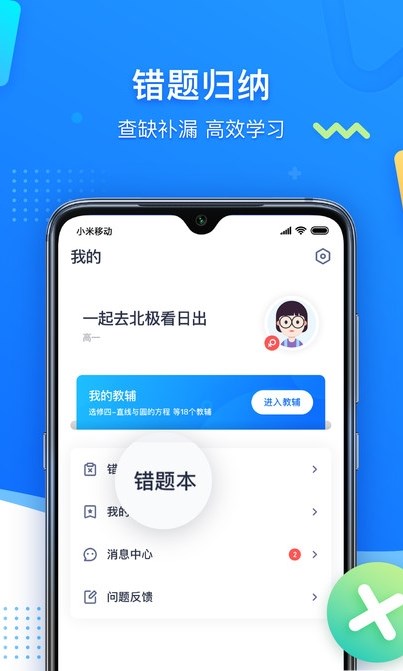 ѧͼapp 1.0.0