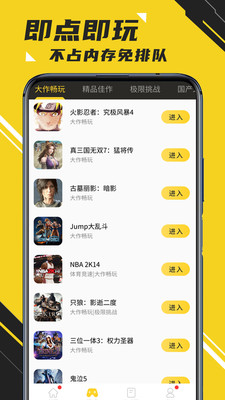 Ϸapp 1.0.1