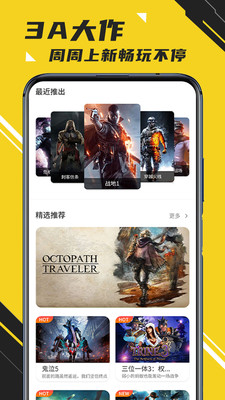 Ϸapp 1.0.1