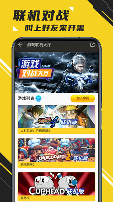 Ϸapp 1.0.1