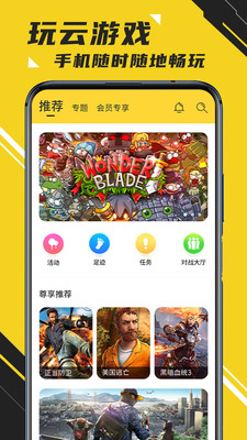 Ϸapp 1.0.1