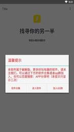 ͷһapp 1.0