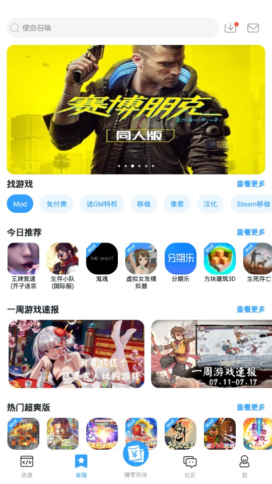 ӿռδͣ˰app 1.6.92