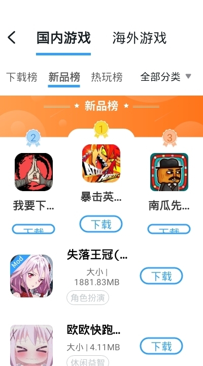ӿռδͣ˰app 1.6.92
