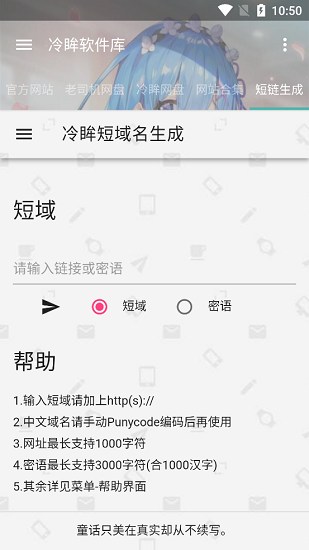 appѰ 10.0