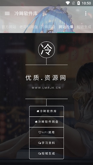 appѰ 10.0