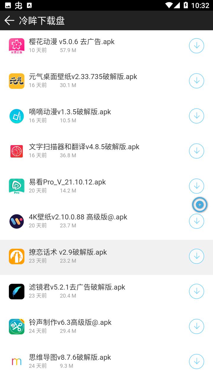 appѰ 10.0