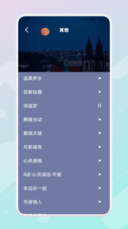 ſ˯app 1.1