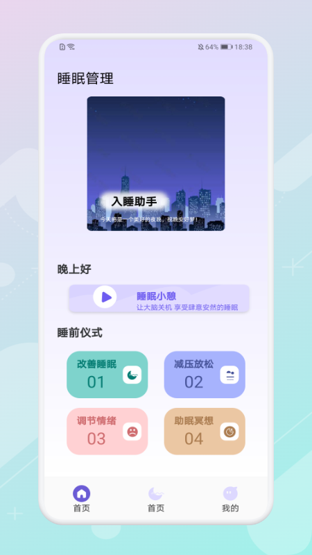 ſ˯app 1.1