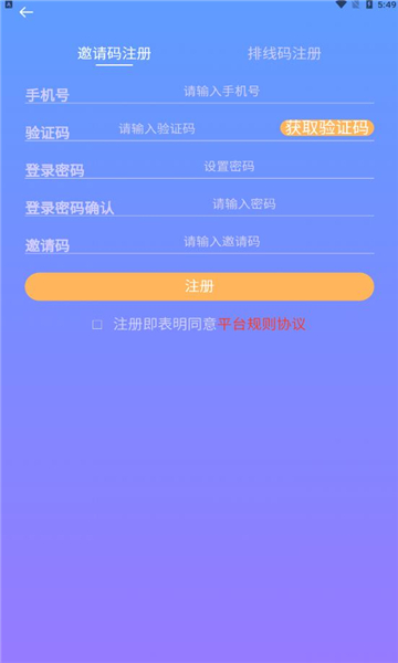 ũapp 1.0.4
