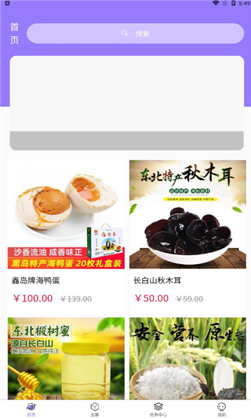 ũapp 1.0.4