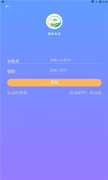 ũapp 1.0.4