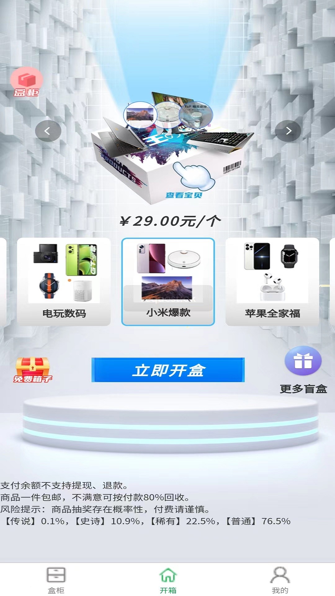 ħapp 1.0.7