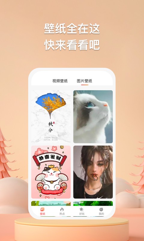 Ǳֽapp 1.0.2