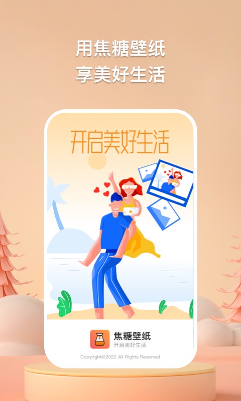 Ǳֽapp 1.0.2
