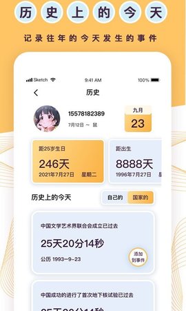 ̹ʱapp 2.1.10