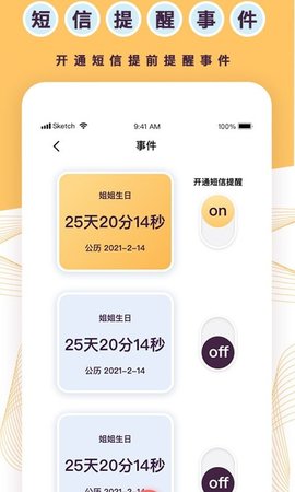 ̹ʱapp 2.1.10