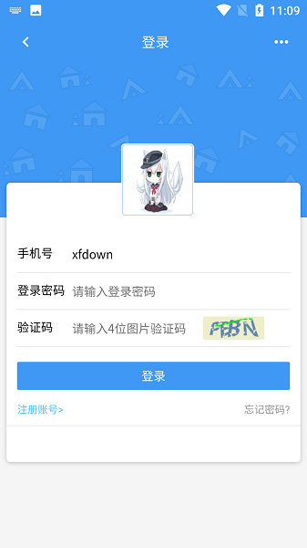 Ϸ޸app 1.2.9