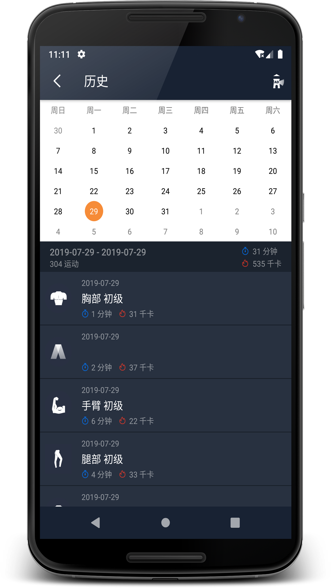 ֹapp 1.0.1