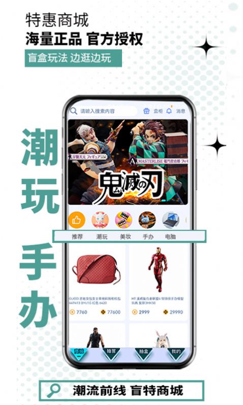äapp 1.0.0