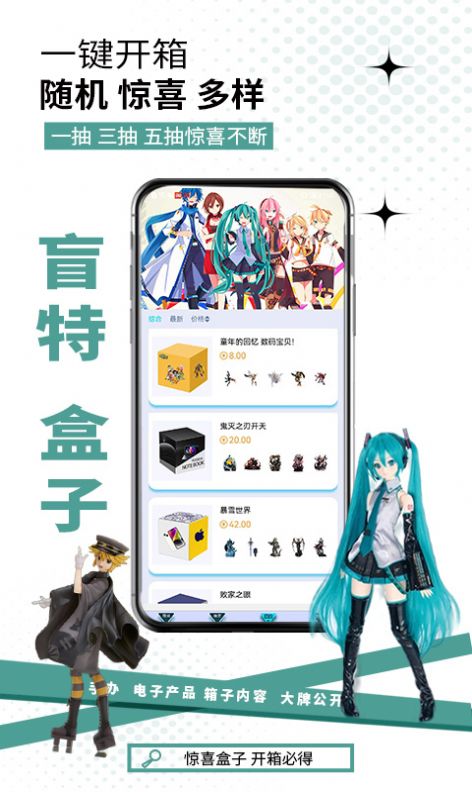 äapp 1.0.0