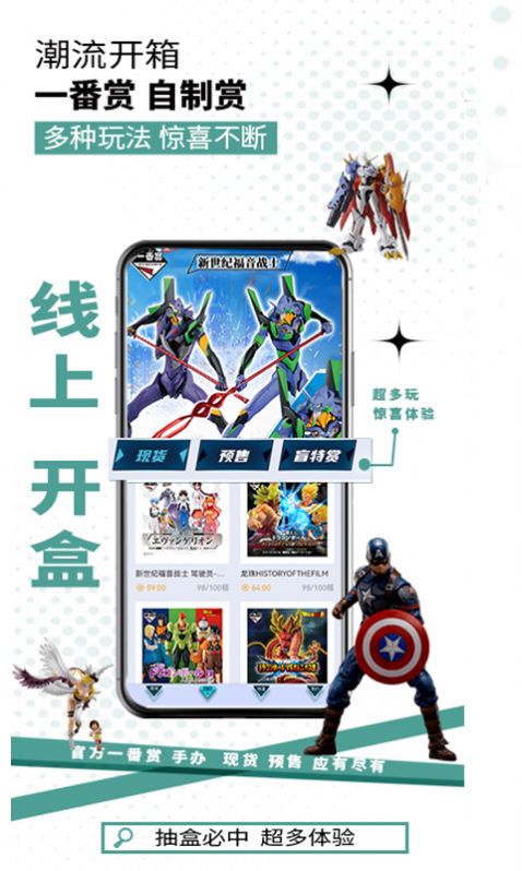 äapp 1.0.0