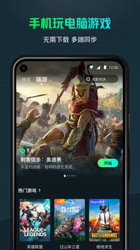 YOWAϷѰapp 2.3.7