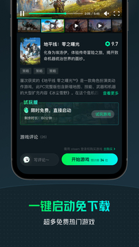 YOWAϷѰapp 2.3.7