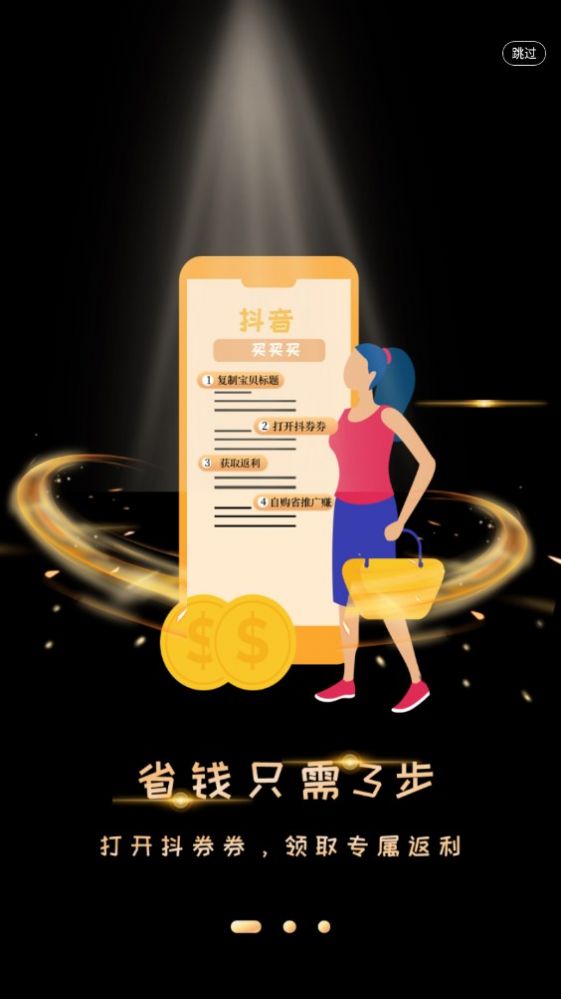 ȯȯapp 0.0.10