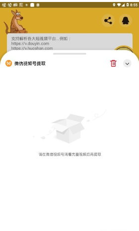 Ѱapp 1.2