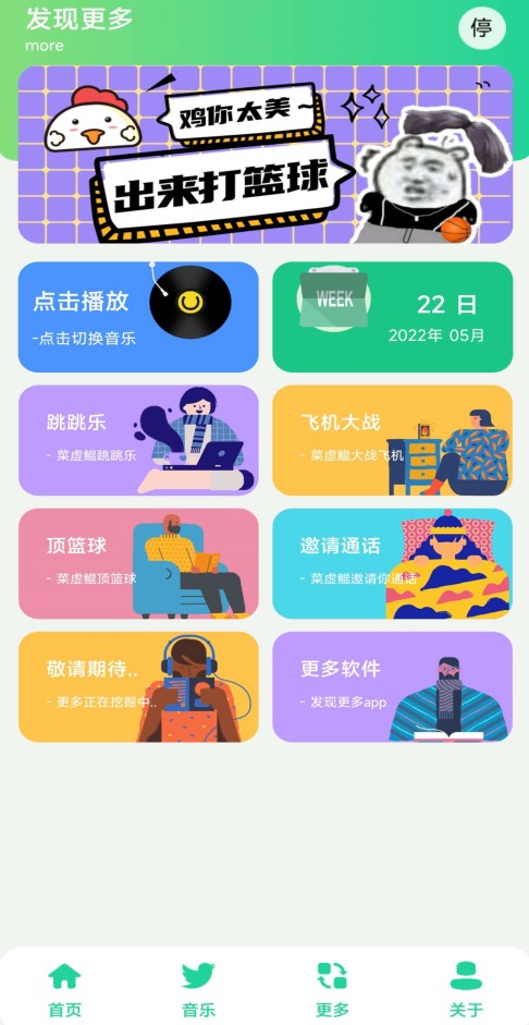 ޹Ѱapp 7.0