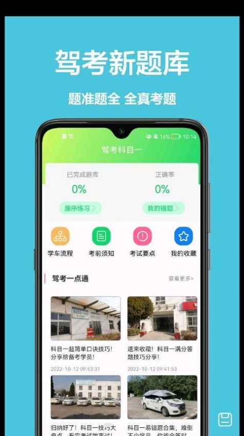 ϰapp 1.0.0