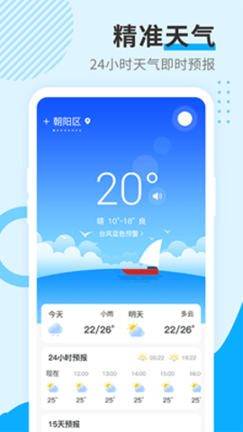 app 1.0.0