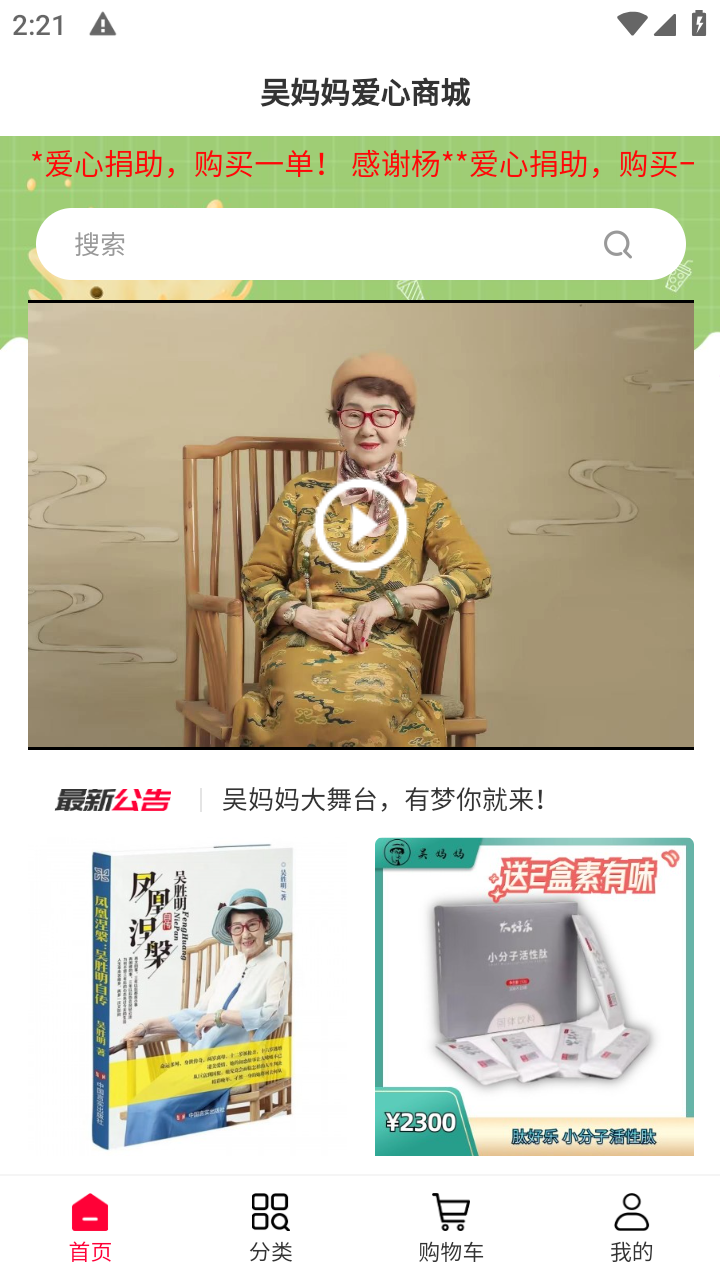 谮̳app 0.8.26
